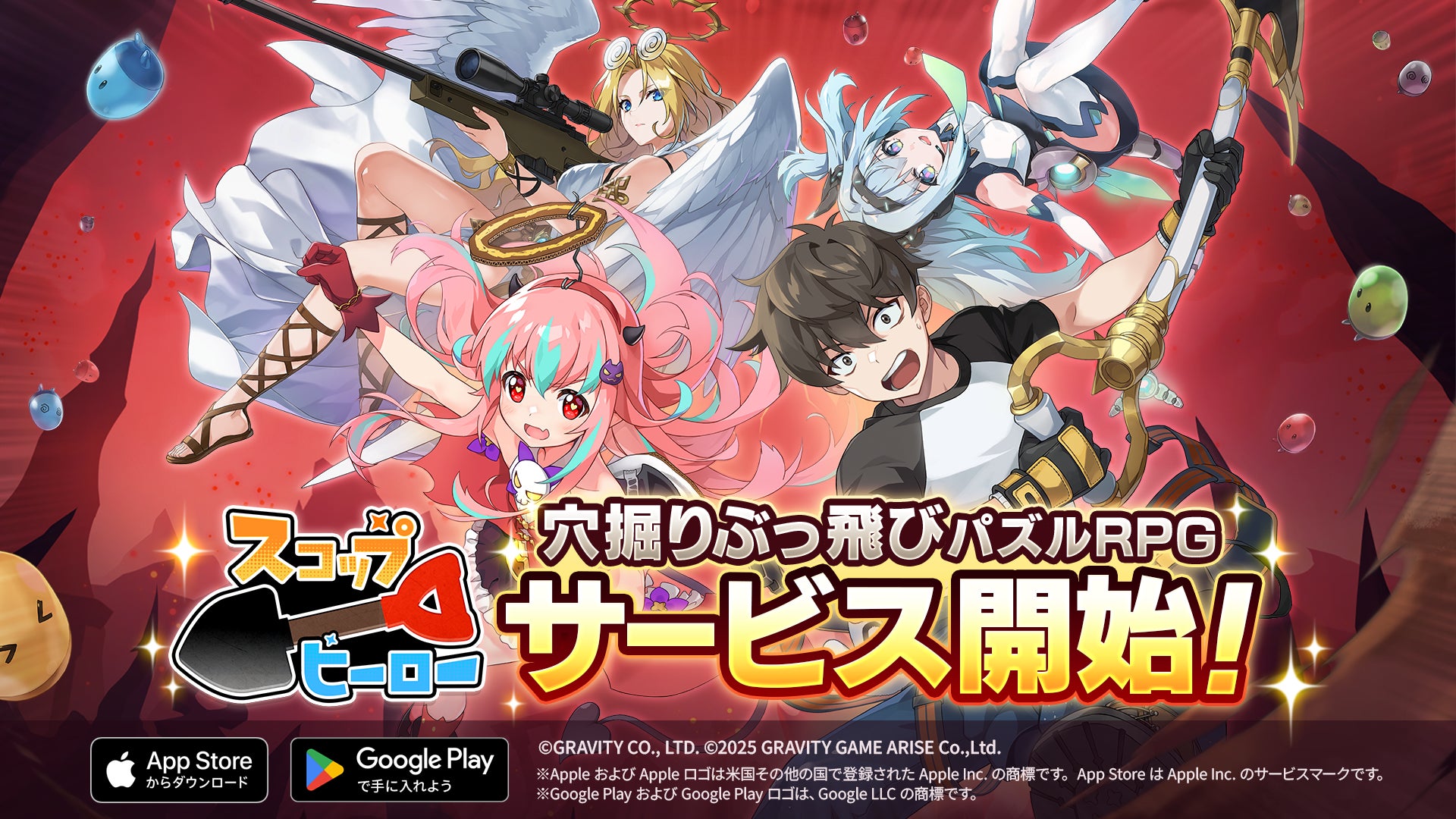 ケルト伝承が日本で変貌-妖精「デュラハン」蘇る死者へ