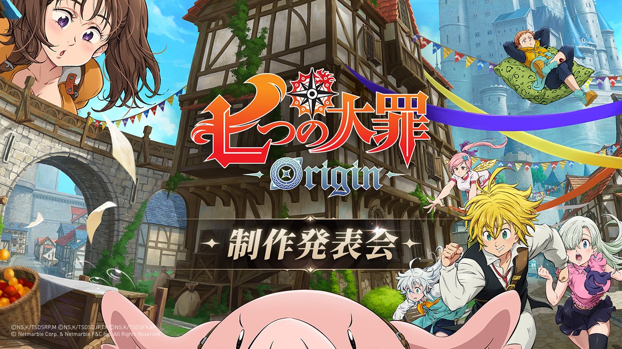 掘って、進んで、バトルして!穴掘りぶっ飛びパズルRPG『スコップヒーロー』本日より正式サービス開始!豪華プレゼントが抽選で当たるSNSキャンペーンも開催!