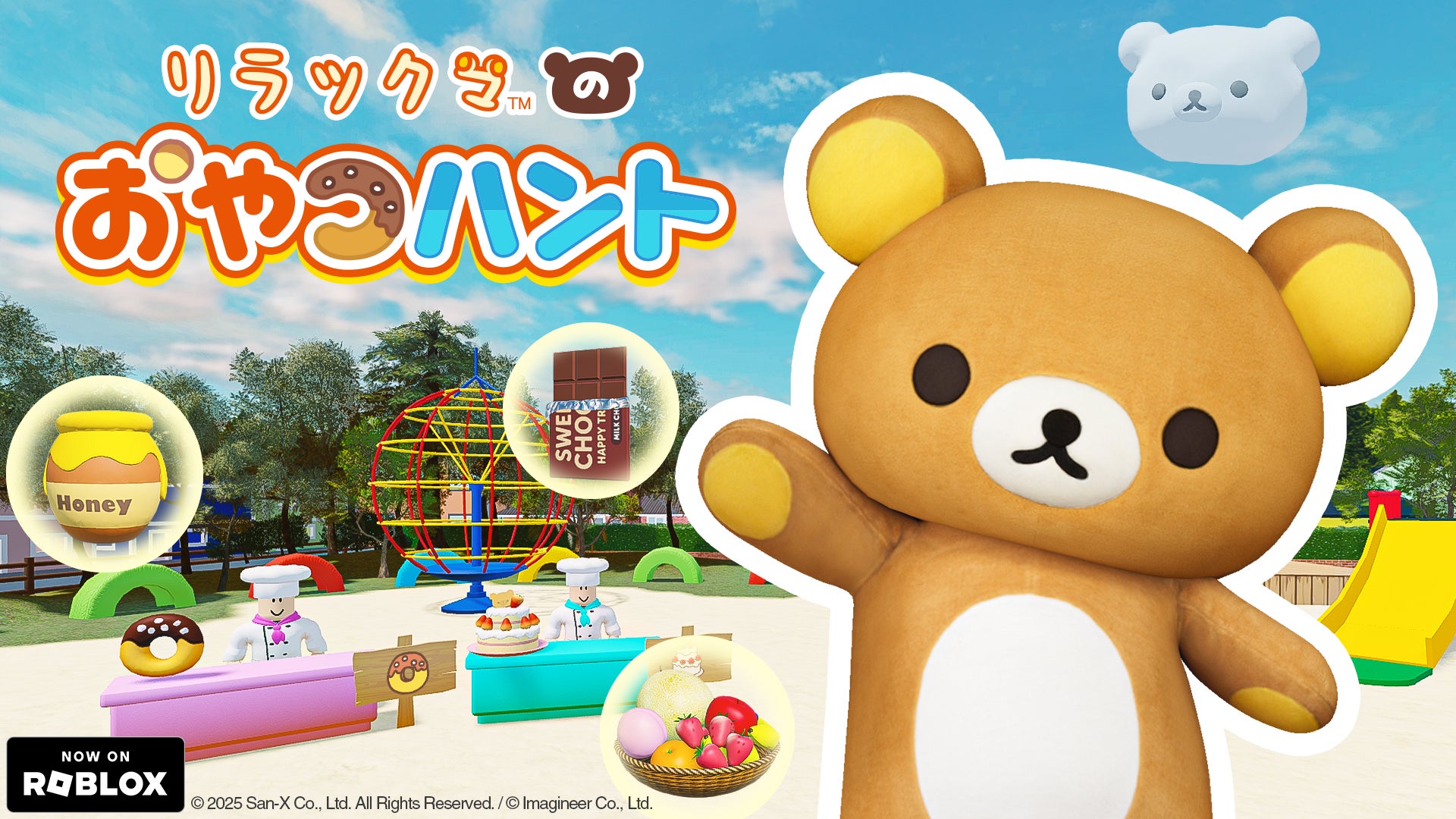 【燈の守り人】北海道に「燈の守り人電柱」が出現!?「ピクトレまちバトル in北海道 2025夏」とタイアップ