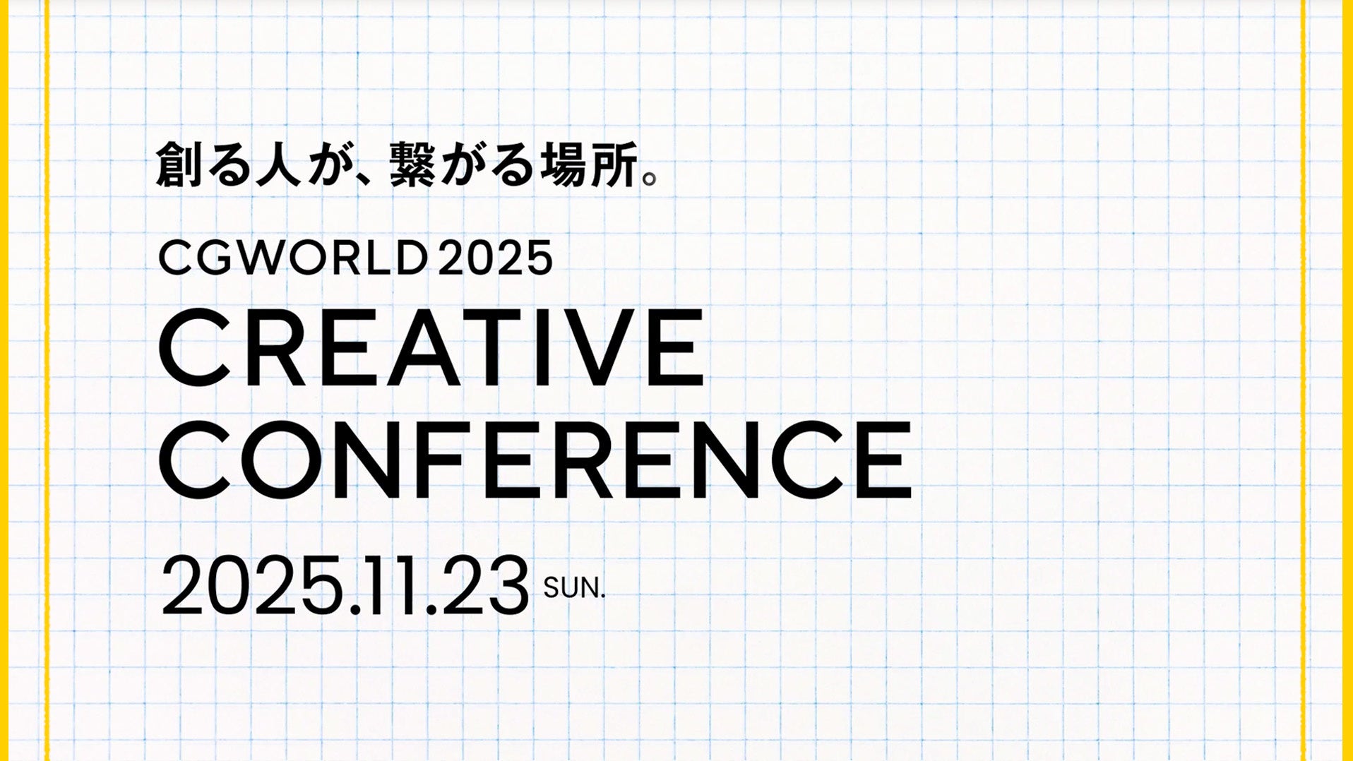 『七つの大罪：Origin』マフィア梶田さんと中村悠一さんが登場する「わしゃがなTV」東京ゲームショウ2025出張版 in 『七つの大罪：Origin』生配信を実施！