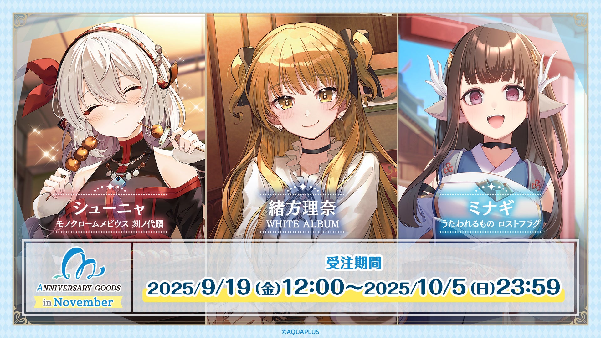 株式会社ホリ から リバーシブルまるごと収納バッグ for Nintendo Switch™ 2 ゴーストパーティーが新登場