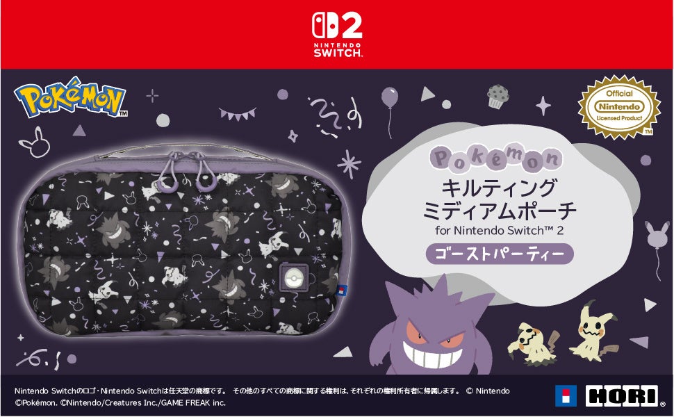 ジュビロ磐田の豪華ギフトが当たる「試合展開予想チケット」企画をスポーツ予想アプリ「なんドラ」で開催！参加者全員に特典も！チケット絶賛発売中！！