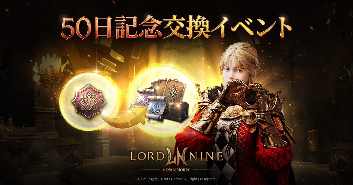 【12/13(土)、14(日)開催】旧添田小学校が“みんなの放課後”に ── 添田町主催のeスポーツを活用した地域活性化イベント「SOEDA-LAN」初開催