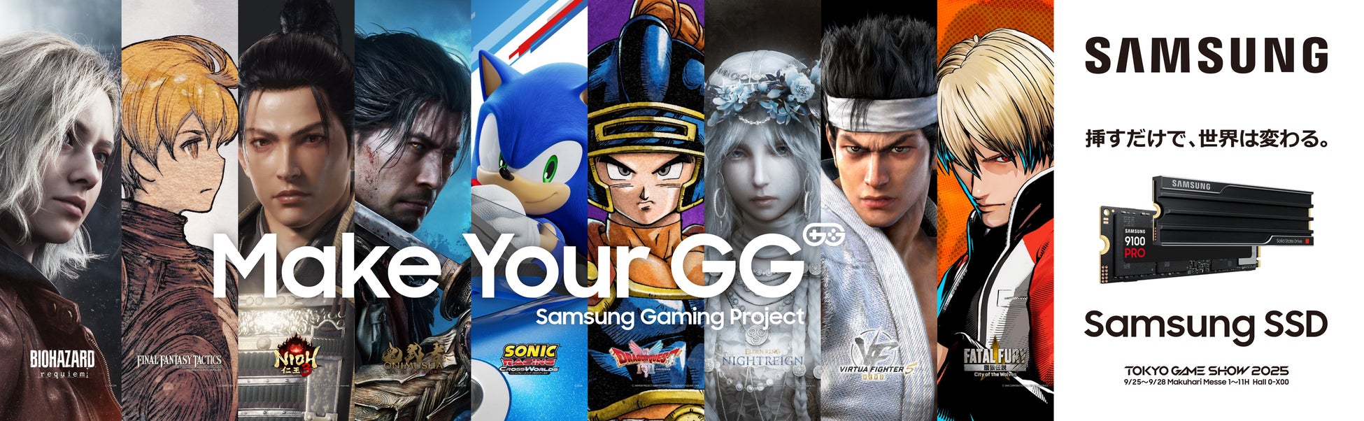 TGS出展情報第3弾 ライアットゲームズ、最大級のゲームの祭典「東京ゲームショウ2025」ステージコンテンツ情報を公開!