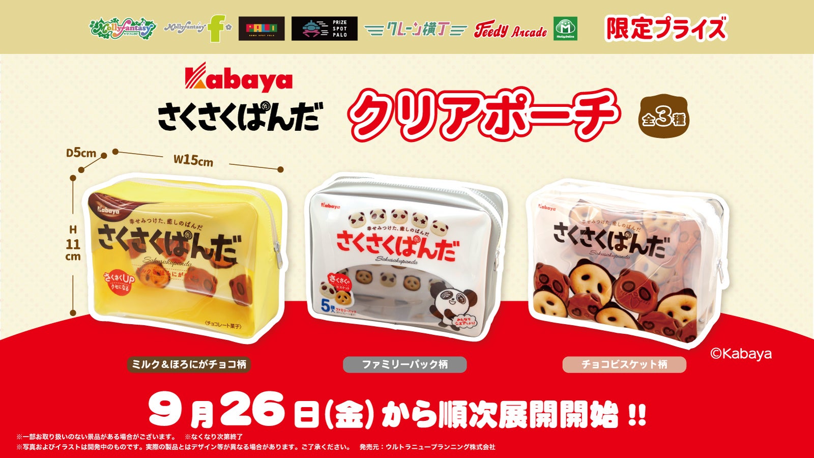 「ドラゴンクエスト」シリーズ新作『ドラゴンクエストスマッシュグロウ』2026年予定でグローバル同時リリース！クローズドβテスト参加者の募集も開始！