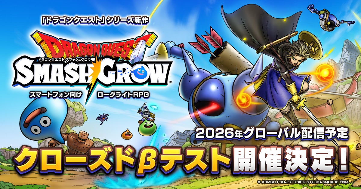 ゲームにまつわる人のショートインタビューメディア「ゲームビーイング（Game Being）」TikTokにて 2025年9月18日スタート！