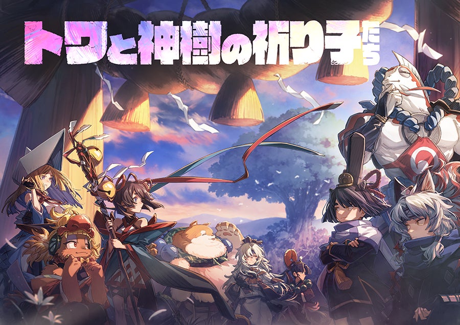 玄人志向から、シンプル・スタンダートなデザインのARGBファン搭載 ピラーレスPCケースを発売