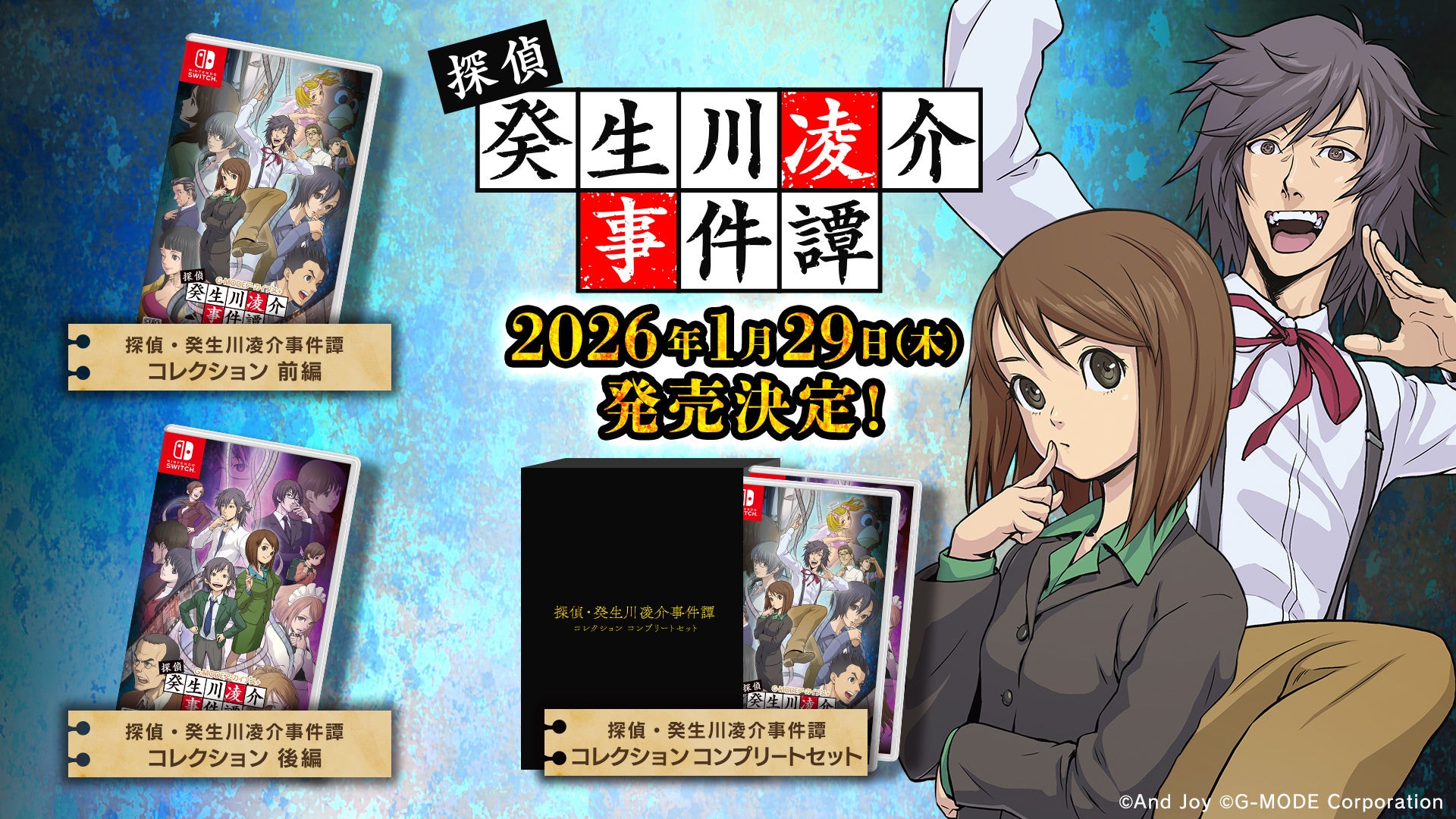 TVアニメ「mono」のグッズがシンクイノベーション株式会社より発売されます！