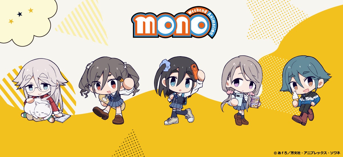 『ソニックレーシング クロスワールド』のゲーム内「マシンカスタム」機能の「ステッカー」にてASUS / ROGロゴのコラボレーションが決定!