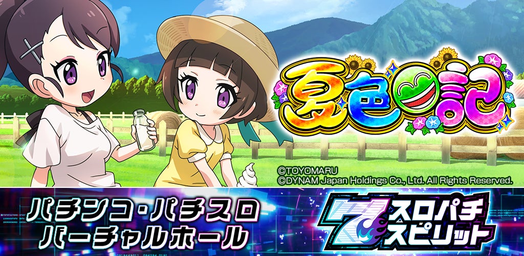 最高のレーシングシミュレーターを追求する『Project Motor Racing』レーシングチーム運営を体験できる「キャリアモード」を紹介！