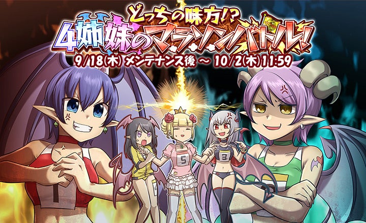 『ブルーロック BLAZE BATTLE』1.5周年後半ガチャ第一弾として【糸師 冴】と【士道 龍聖】が初復刻！記念イベントも開催決定！