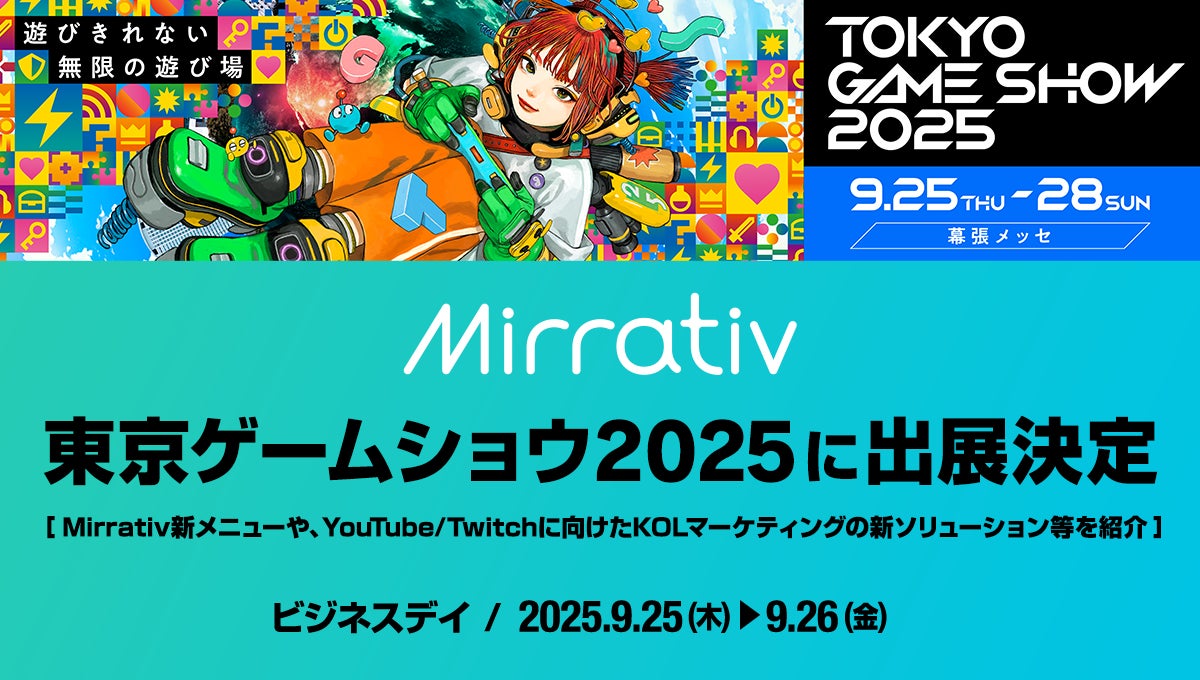 放置系RPG『THE KING OF FIGHTERS ドットバトル』新ファイター「テリー・ボガード」の追加やイベントを開催する初のアップデートを実施！