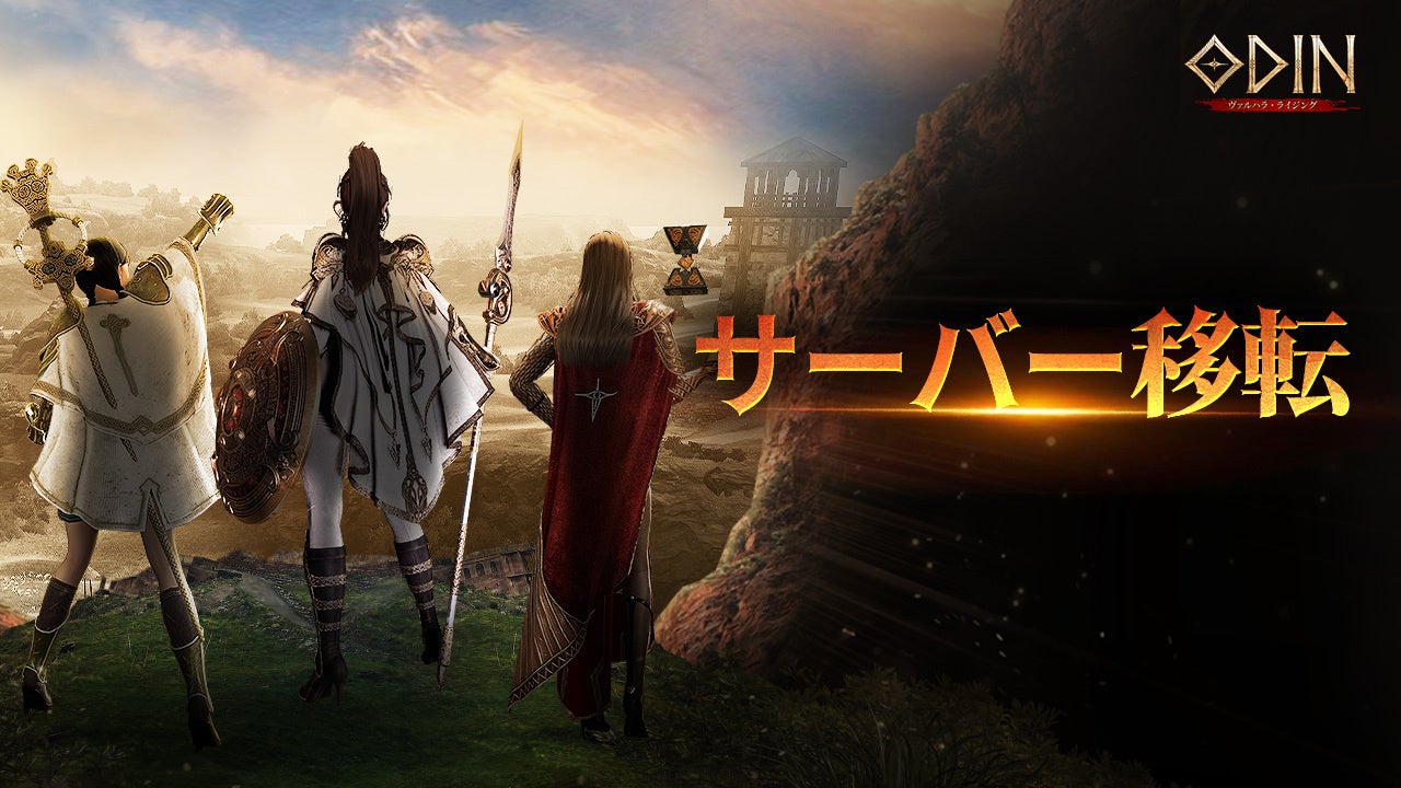 「株式会社ガタケット」×「国際音楽・ダンス・エンタテイメント専門学校」がタッグ！ Nintendo Switch™用ゲームソフト『虧月の夜』オープニング・エンディングテーマ曲に学生制作の楽曲を起用！