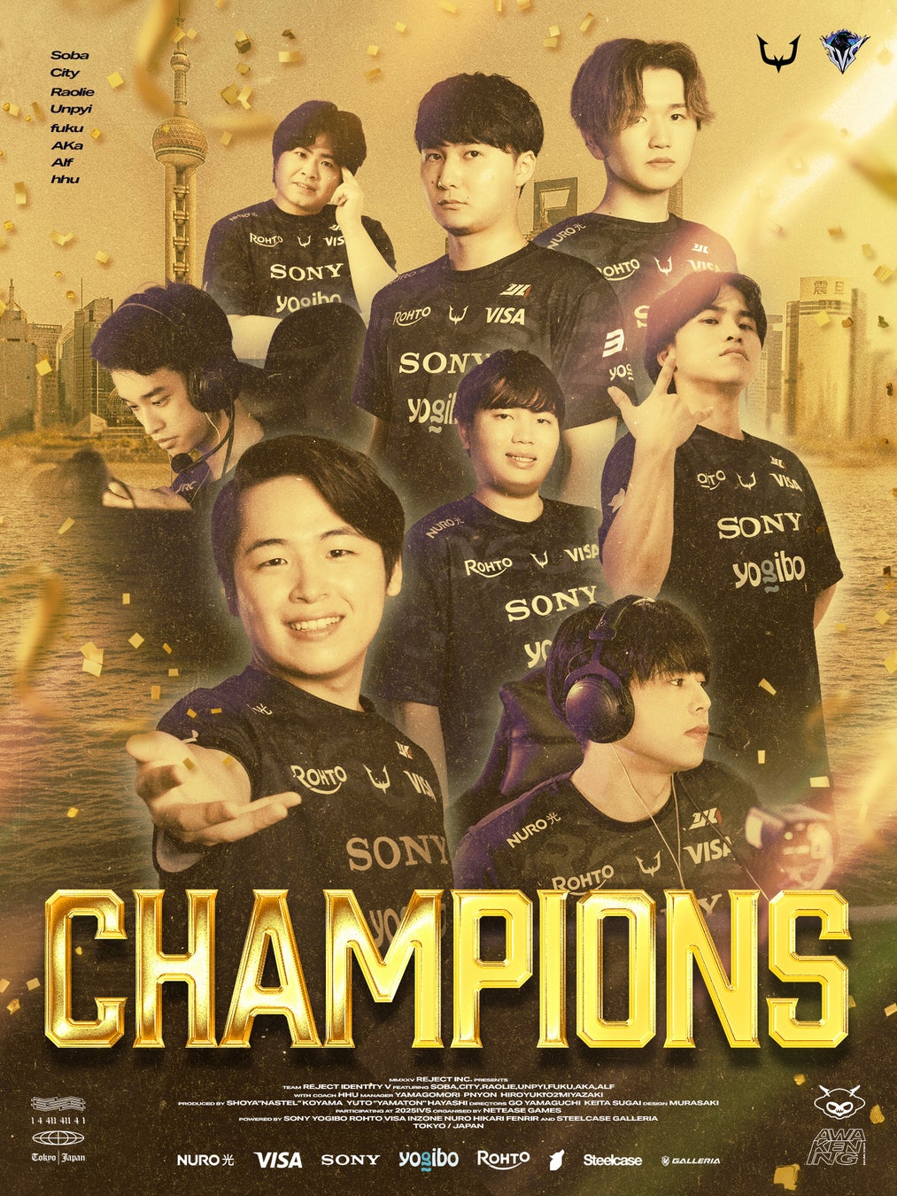 『山外山（ヤマソト）』がTGS2025に登場！