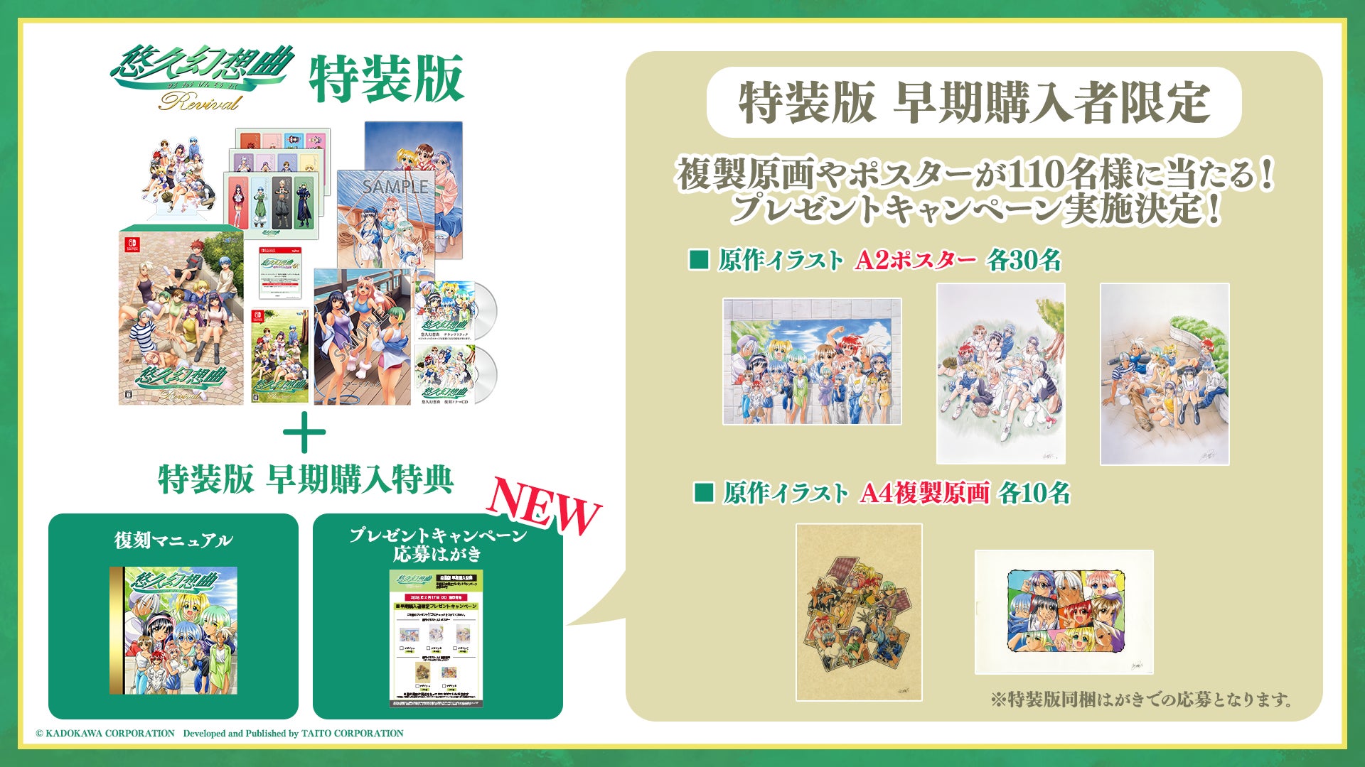 モンスターエナジー×FENNEL コラボキャンペーンを開催！「FENNEL」ストリーマーとのVIP体験や、モンスター ゲーミングチェアなどが当たる