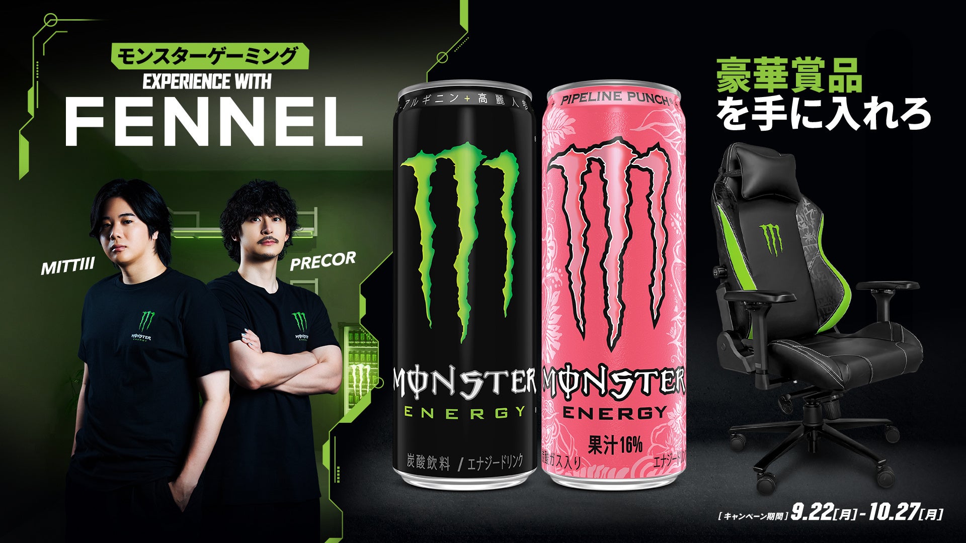 ライアットゲームズ、「VCT Ascension Pacific Bangkok 2025」大会スケジュール＆対戦組み合わせを公開！日本からはRIDDLE ORDERが参戦