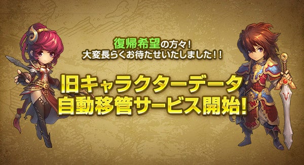 『ソニックレーシング クロスワールド』『東京ゲームショウ2025』セガ／アトラスブースで「初音ミク」「ジョーカー」「春日一番」「マインクラフト」をいち早く体験！豪華ステージイベントも実施！