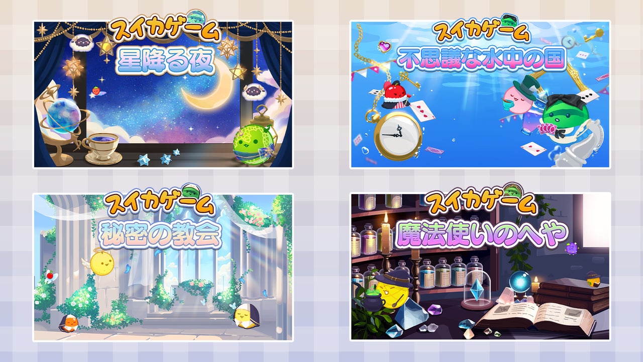 UUUMが手掛けるVTuberグループ『イリクス学園』より1期生4名がデビュー！