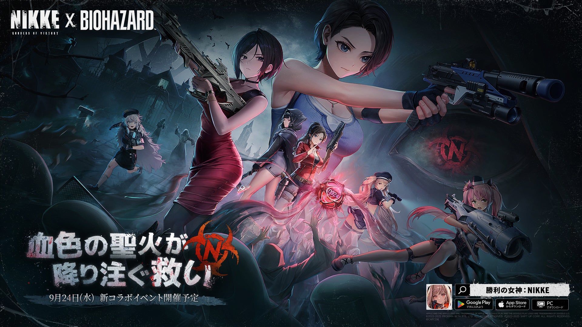 『NGS ヘッドライン WAVE』9月19日（金）21時より配信！9月後半と10月のアップデート情報や、新たなコラボの情報をお届け！