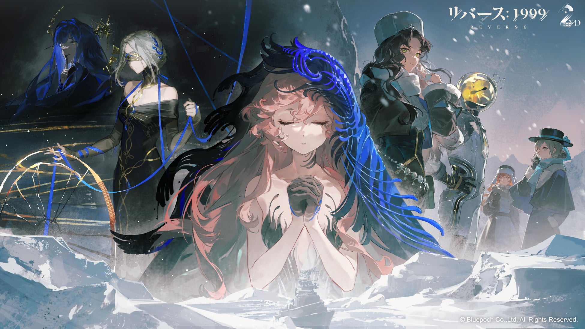 リバース1999 特典　日本限定 リバース：1999』2周年記念「復楽園」開幕――ウルリッヒ（CV.鳥海