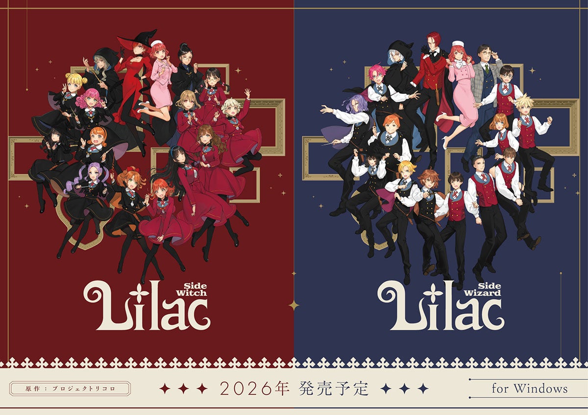 『777Real×音楽フェス』キャンペーン第三弾！777Realオリジナルサコッシュが当たる！