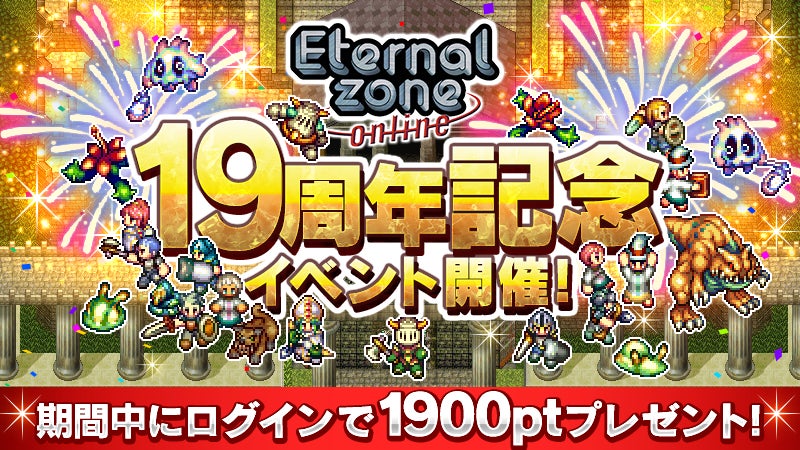 ブシロードゲームズ『東京ゲームショウ2025』試遊出展情報を公開！