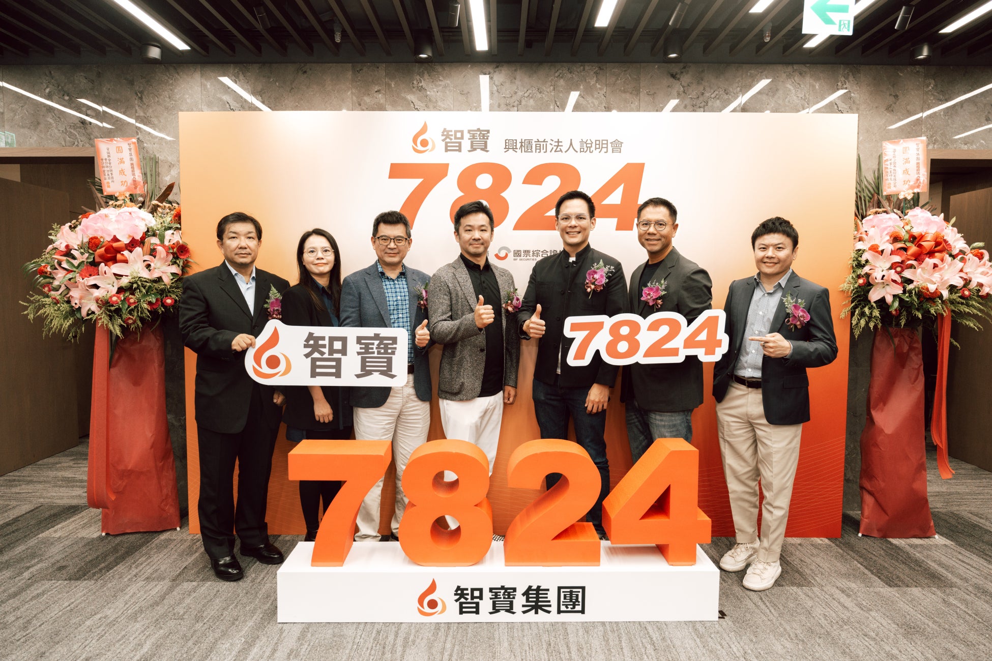 ＭＭＯＲＰＧ『エターナルゾーンオンライン』が19周年記念イベントを開催！国内初の携帯電話向け多人数オンラインゲーム誕生から19年！！感謝の気持ちを込めてポイントプレゼントやイベントが盛りだくさん！