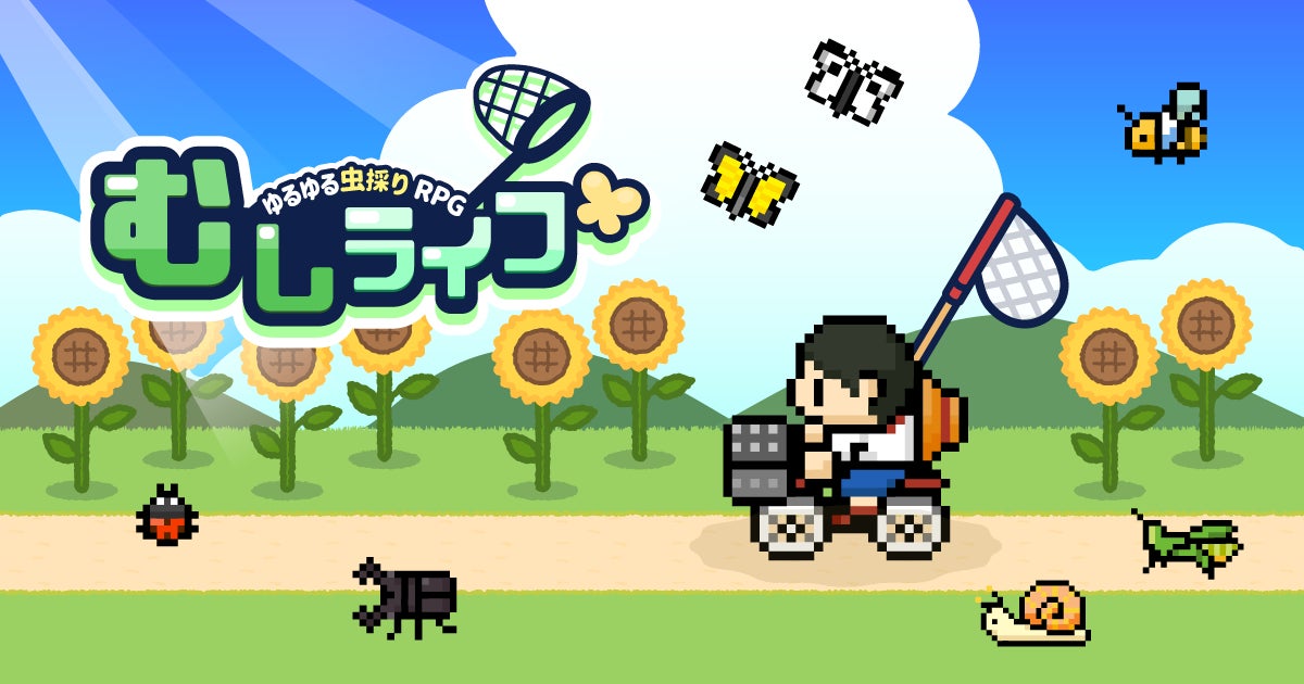 スマートフォン向け新作パズルゲーム『ウルトラマン パズルシュワッチ!!』事前登録開始！最大780回分のガチャアイテムがもらえる事前登録キャンペーンも開催！