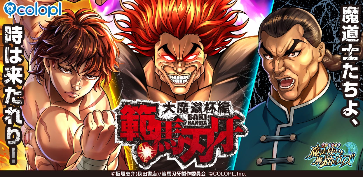 eスポーツチーム「SCARZ」VALORANT部門、新ロスターで『Red Bull Home Ground 2025 Japan Qualifier』へ参戦