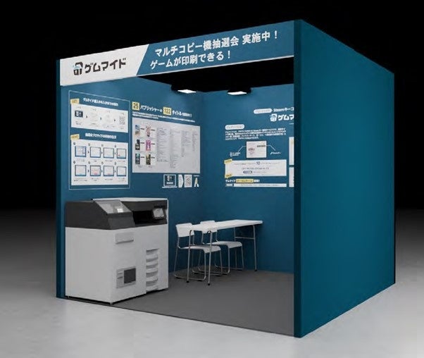 REAL AKIBA BOYZ × GiGOキャンペーン2025開催のお知らせ