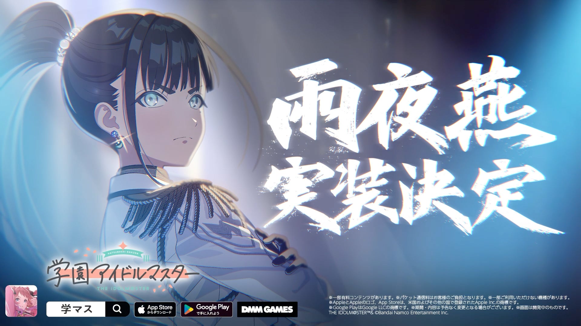 「テニスの王子様」の恋愛アドベンチャーゲーム 『学園祭の王子様』＆「ドキドキサバイバル」シリーズのリマスター版制作プロジェクトが始動！