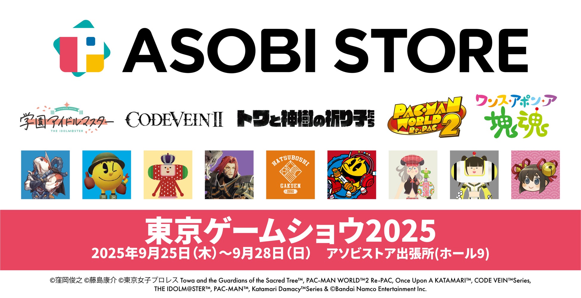 アウトローハーレム系経営RPG『ハーレムオブトーキョー』の2周年キャンペーン 開催！