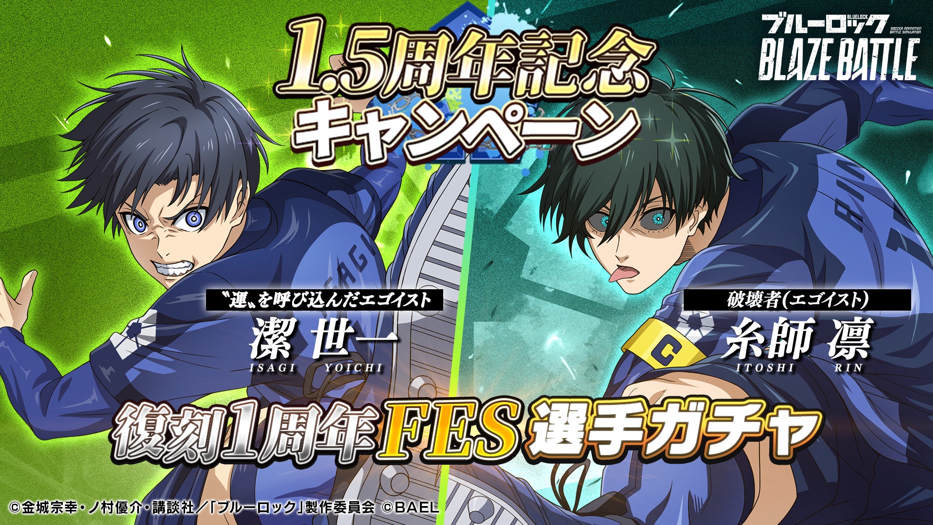 アクセルマーク子会社のスパイラルセンス、LiTMUSと共同でSNS発人気キャラクター「らぶいーず」のゲームアプリを開発中!