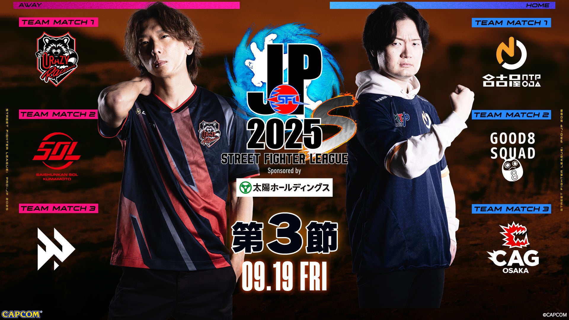 DMM GAMES「夢幻楼と眠れぬ蝶」にてヘイロン（CV：四ツ谷サイダー）の誕生日記念ゲーム内イベント「1st Birthday Event 貴方に贈る愛~ヘイロン編~」を開催！