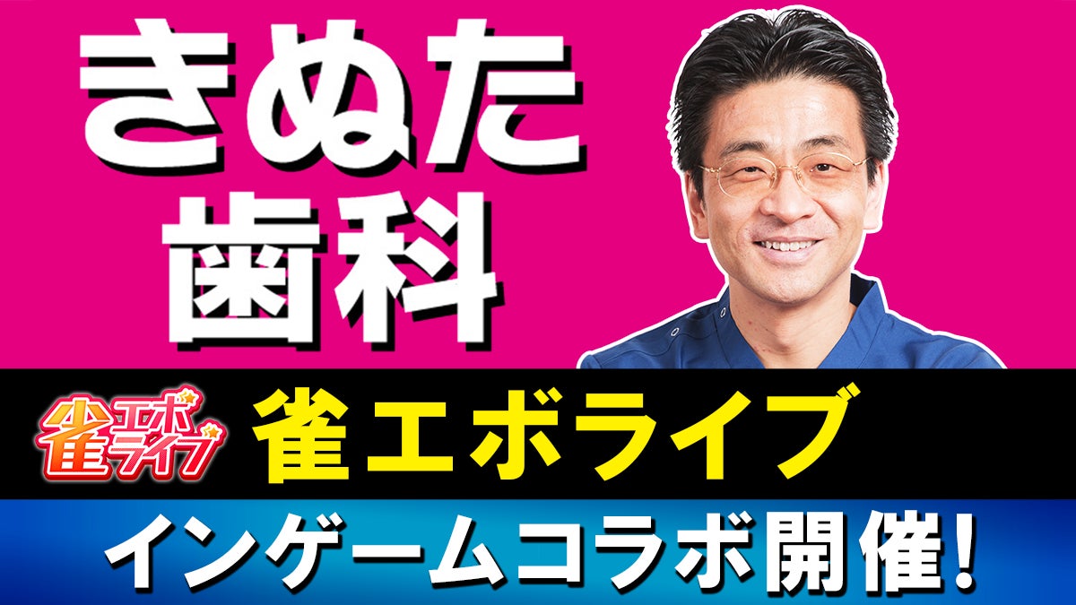 DMM GAMES「夢幻楼と眠れぬ蝶」にてヘイロン（CV：四ツ谷サイダー）の誕生日記念ゲーム内イベント「1st Birthday Event 貴方に贈る愛~ヘイロン編~」を開催！