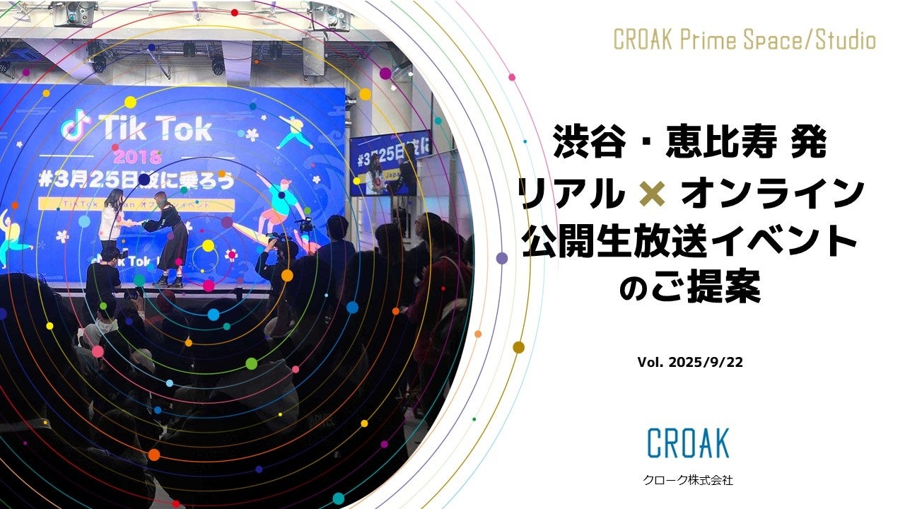 マブラヴ最新作『マブラヴ ガールズガーデン』新SSR「リュシー・ムーアクロフト」初登場!Pickupガチャ&記念ログインボーナスを開催!メインストーリー新章解放イベント後半も開催!