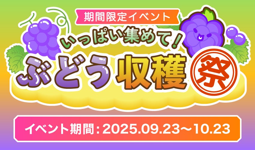 『パルワールド』のスピンオフ作品である農場シミュレーション『パルファーム』を発表！　さらに、『パルワールド』本編ではハイスピードFPS『ULTRAKILL』との衝撃コラボが決定！