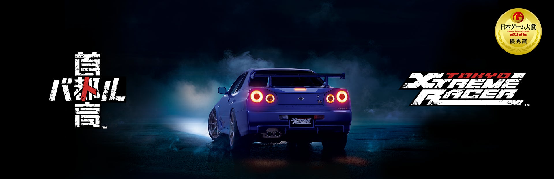 CTBC Flying OysterがLCP 2025 ChampionsでTeam Secret Whalesをくだし優勝