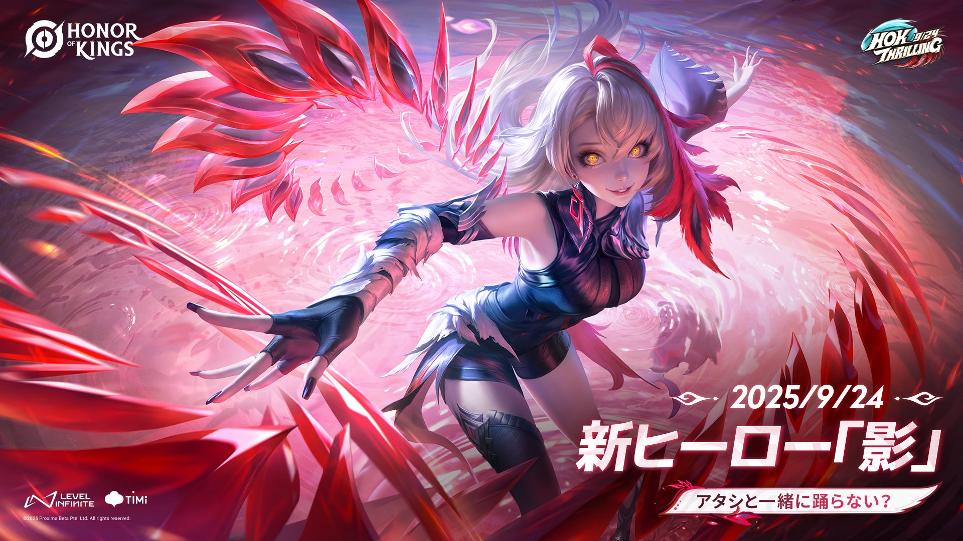 ジュビロ磐田 9月27日（土）の試合展開・活躍選手予想をスポーツ予想アプリ「なんドラ」で開催！