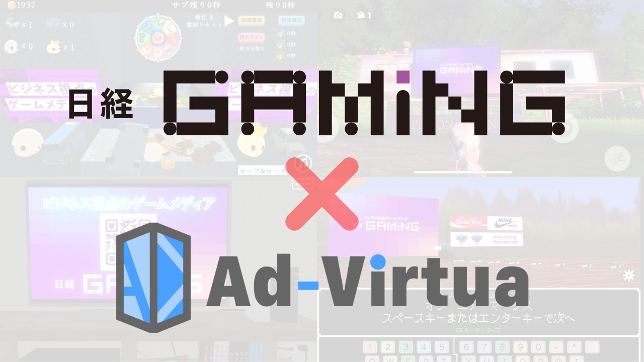 KONAMI 「TOKYO GAME SHOW 開催記念セール」を開催中！