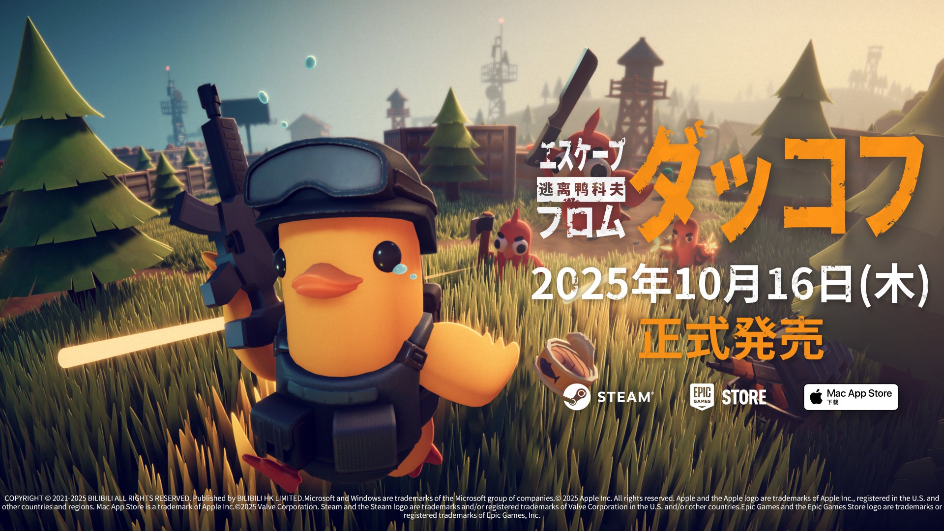 ゲーム業界最大級のビジネスイベント「GAME FUTURE SUMMIT 2026」、2026年6月3日(水)に開催決定!