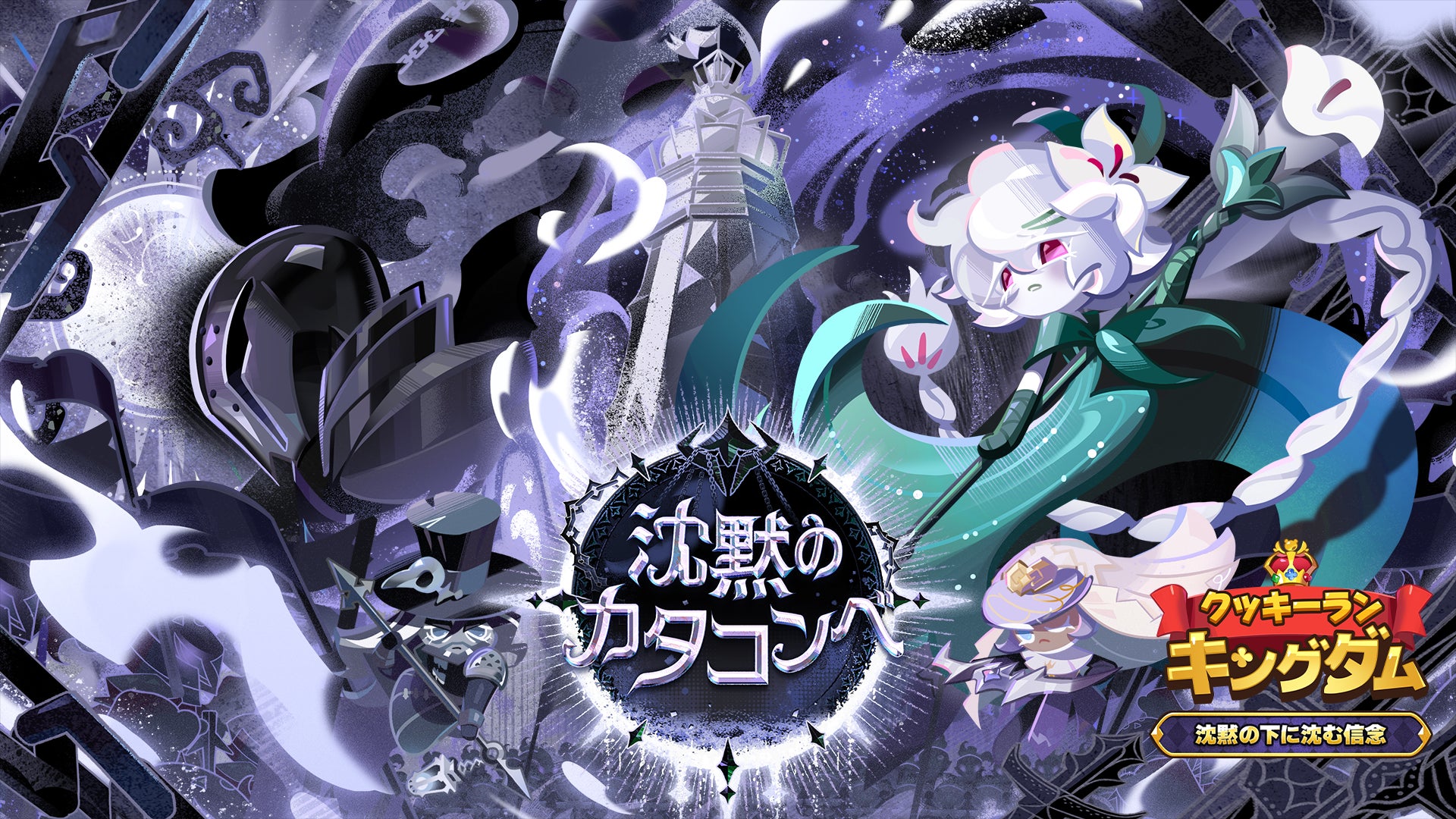 櫻坂46・日向坂46 応援【公式】音楽アプリ『UNI’S ON AIR』で「UNI’S ON AIR 6th ANNIVERSARY」が開催中！