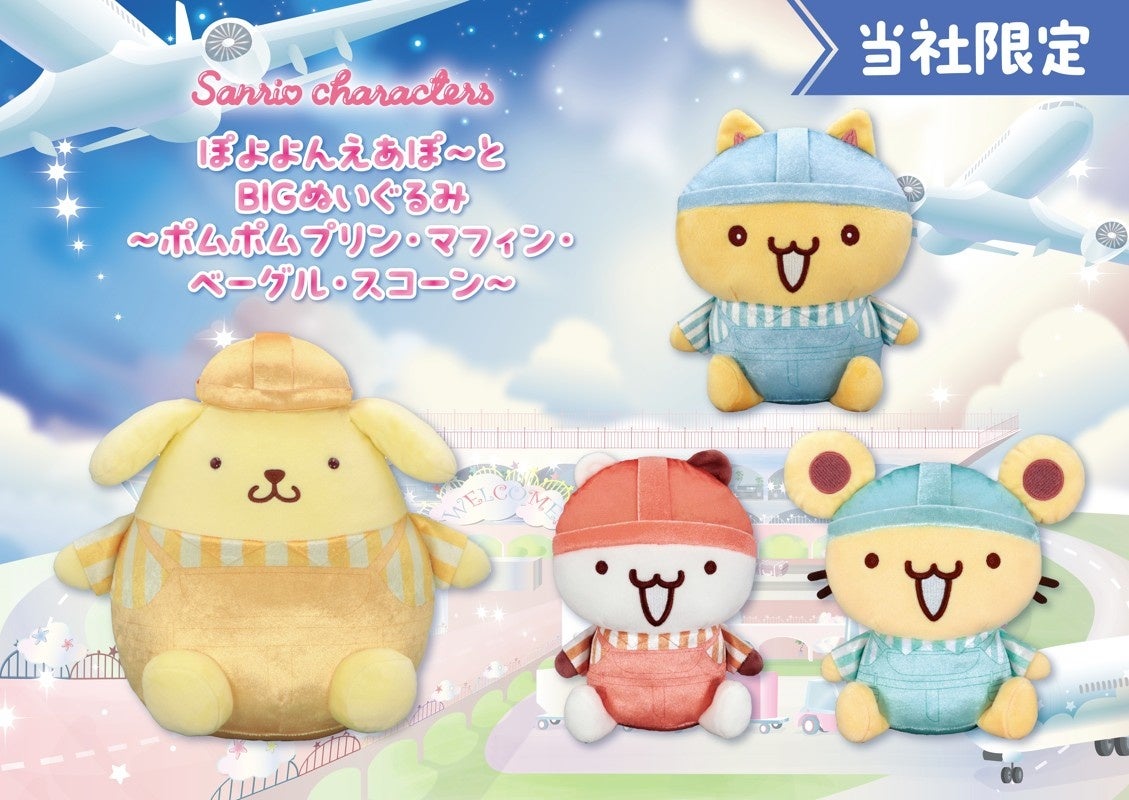 『ソニックレーシング クロスワールド』ローンチトレーラーを公開！