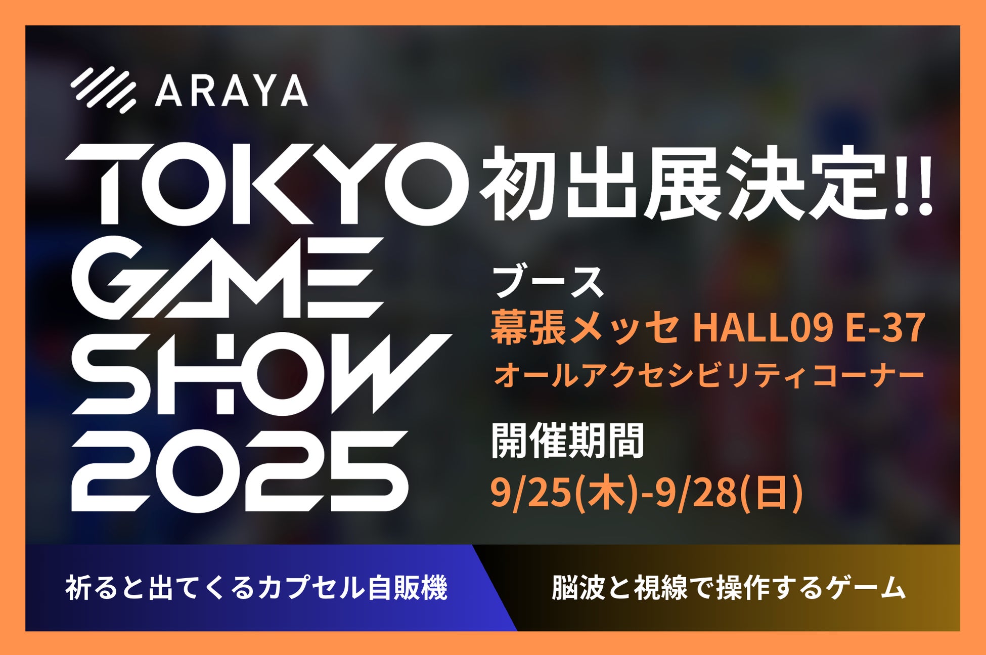 Verbatim Nintendo Switch™ 2 動作確認済み microSD Express カードを発売 最大1TBまでラインアップ