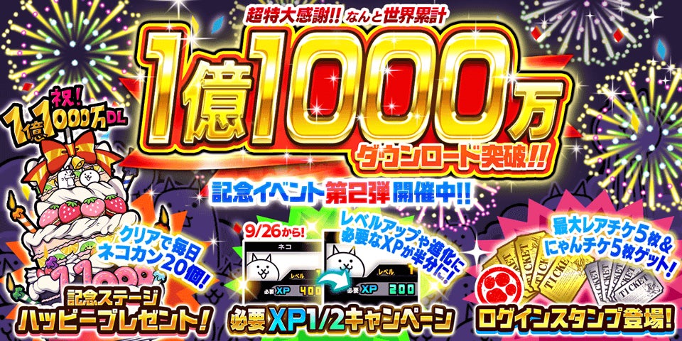 【レスレリアーナのアトリエ】リング（指輪）。「レスナ」「ヴァレリア」「ライザ」「ソフィー」の杖や武器をデザインに落とし込み表現。10月22日（水）まで予約受付