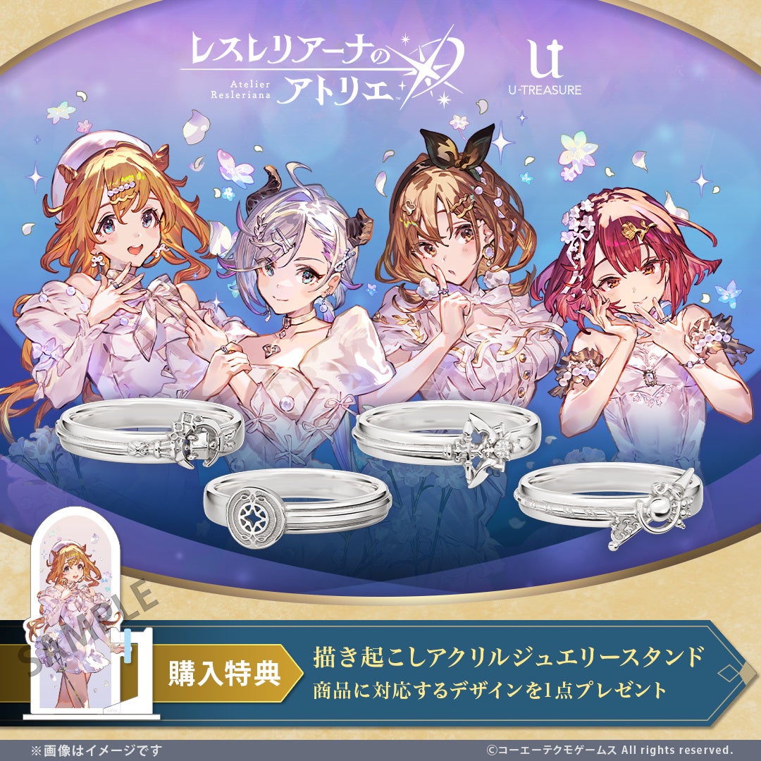 レスレリアーナのアトリエ　ヴァレリア　　アートコレクション　シリアル　レスレリ レスレリアーナのアトリエ ヴァレリア アートコレクション