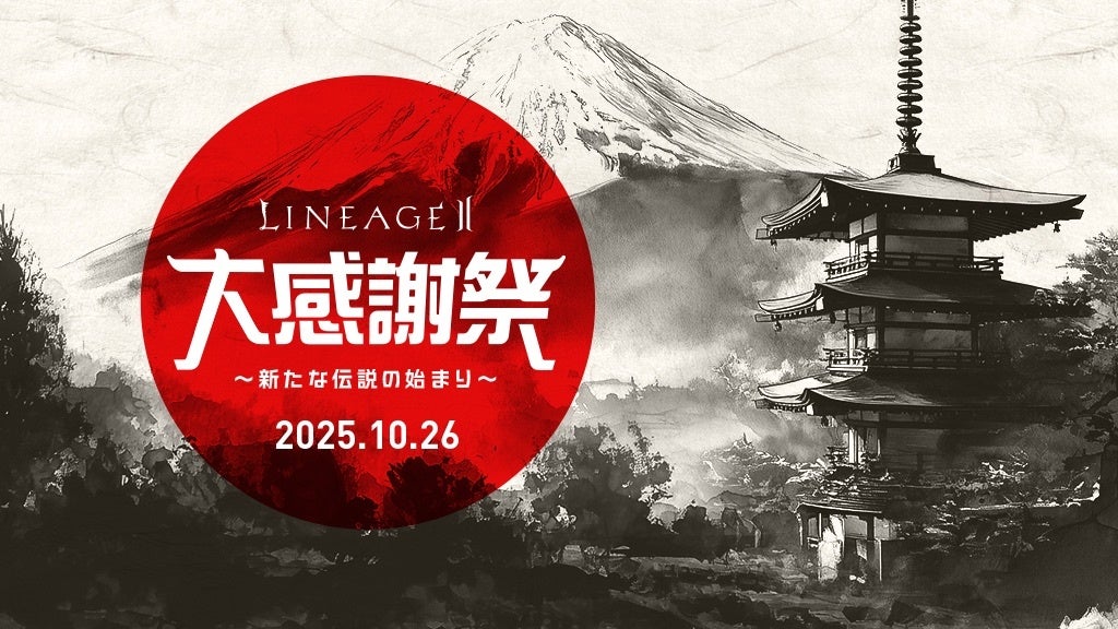 DreamCore、AIチャットでゲーム制作できるアプリを正式リリース　— コード不要・スマホ完結・リンク1本で共有