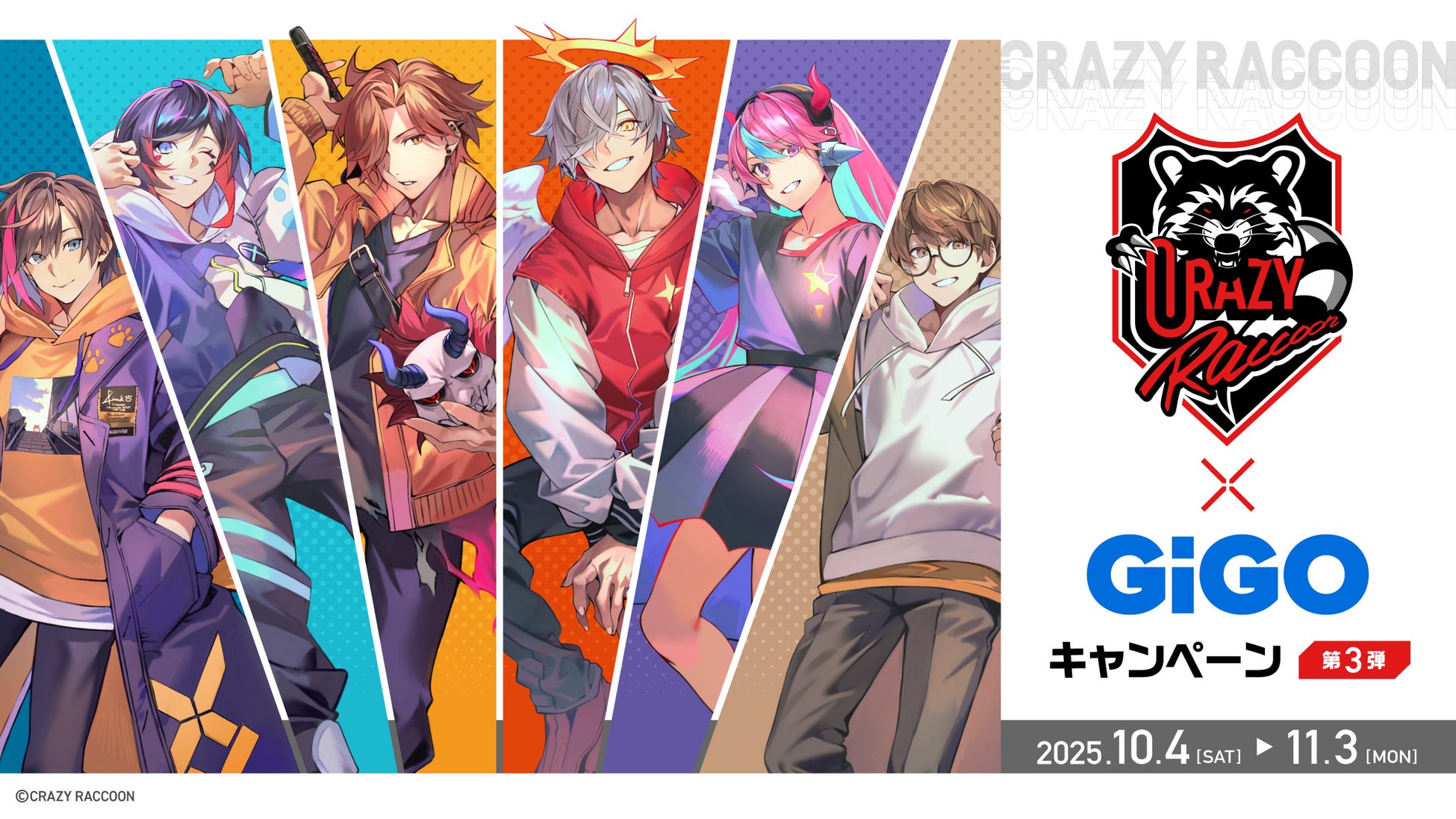 ストリートファイター6』Year1追加キャラクター第4弾「豪鬼」の