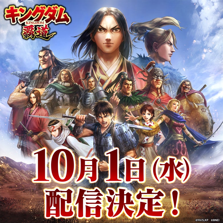 爽快アクションRPG『ゴッデスオーダー（Goddess Order）』、正式リリース開始！本日より、ホロライブとの大型コラボもスタート！兎田ぺこらの超特大ぬいぐるみが当たるキャンペーンも実施中！