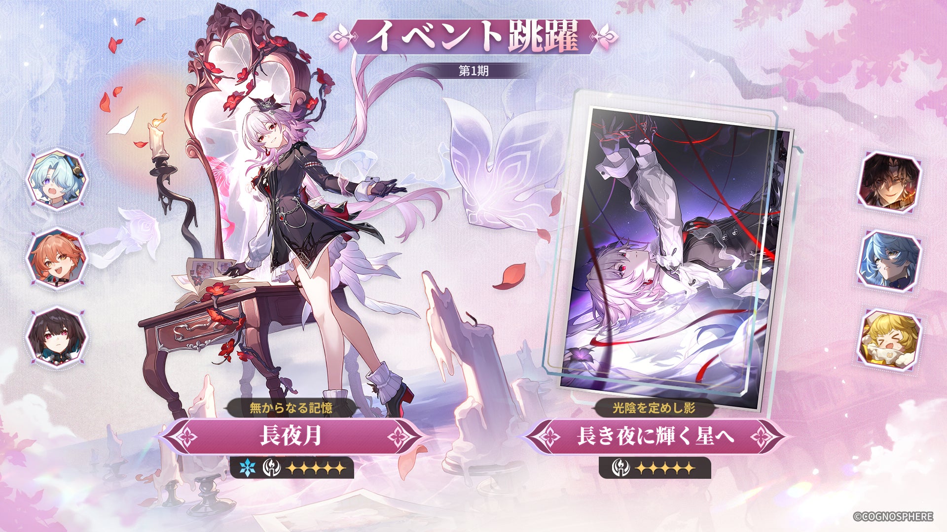 アズレンの最新オンラインくじがランジェリー＋バニーガールで